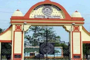 गोरखपुर: डीडीयू ऑनलाइन आवेदन की अंतिम तिथि 22 जुलाई तक बढ़ाई, ऐसे करें अप्लाई