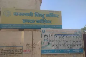 रुद्रपुर: सवाल पूछने पर भड़के संघ संचालित स्कूल के अकाउंटेंट…जानिए क्या था सवाल