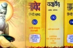 देहरादून: जोशीमठ में स्थापित होगा वेद अध्ययन केंद्र