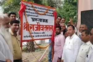 अमरोहा: विधायक ने किया हाईवे चौड़ीकरण का शिलान्यास