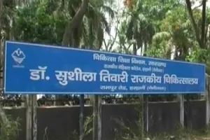 हल्द्वानी: एसटीएच में नए एमएस के चयन में एमसीआई की नियमावली आ रही आड़े, पद एक दावेदार कई