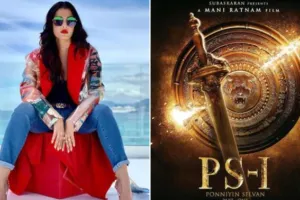 ‘पोन्निईन सेलवन’ फिल्म में नज़र आएंगी ऐश्वर्या राय, पहला पोस्टर हुआ रिलीज