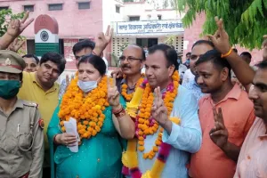 अमरोहा में ब्लॉक प्रमुख की तीन सीटों पर भाजपा का कब्जा, सपा व रालोद के उम्मीदवार भी जीते