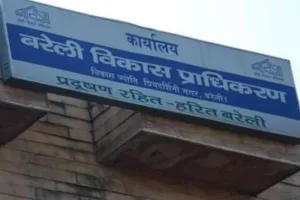 बरेली: तीन और कॉलोनियों का बीडीए जल्द बेचेगा भूखंड