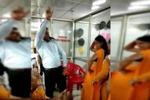 बरेली: ठुमकों से बिगड़ा आचरण, कर्मचारियों पर होगी कार्रवाई