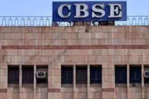 खत्म हुआ इंतजार, सीबीएसई के 12वीं कक्षा के रिजल्ट की घोषणा आज