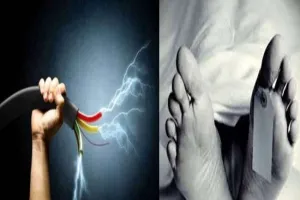 बरेली: क्योलड़िया में करंट लगने से आंगनबाड़ी सहायिका की मौत