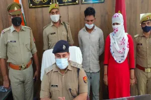 संभल: प्रेमी संग मिल कर बेटी ने ही कराई थी पिता की हत्या, आरोपी प्रेमी-प्रेमिका गिरफ्तार