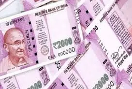 रामनगर: बैंक खाते से उड़ाए 77 हजार रुपये