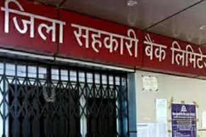 बरेली: ऋण वसूली में प्रदेश में पहले स्थान पर बरेली मंडल