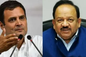 राहुल बोले- टीके उपलब्ध नहीं, हर्षवर्धन ने किया पलटवार- ‘अज्ञानता के वायरस का कोई टीका नहीं’