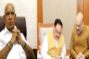 कौन बनेगा कर्नाटक का अगला सीएम? येदियुरप्पा के इस्तीफे के बाद शाह ने की बैठक