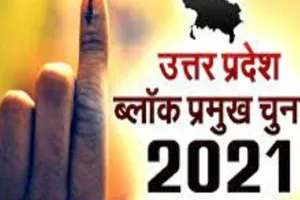 हरदोई: नामांकन के दौरान जमकर हुई फायरिंग, पुलिस बनी रही मूकदर्शक