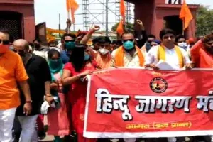 आगरा: सपा के प्रदर्शन में लगे ‘पाकिस्तान जिंदाबाद’ के नारे, हिंदू जागरण मंच ने जताया विरोध