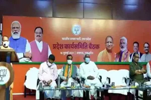 भाजपा कार्यकारिणी की बैठक खत्म, विपक्ष पर बरसे योगी, प्रस्तुत किए रिपोर्ट कार्ड