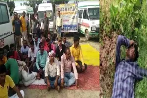 अमेठी: एंबुलेंस कर्मचारियों की हड़ताल से चरमराई स्वास्थ्य व्यवस्था, सड़क पर तड़पते रहे घायल युवक