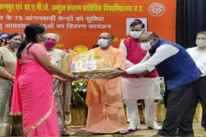 कानपुर: सीएम योगी ने आंगनबाड़ी कार्यकत्रियों के कार्य को सराहा, कही ये बड़ी बात