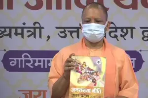 राजनीतिक संदेश के लिए उप्र में छिड़ी जनसंख्या नियंत्रण की मुहिम