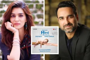 कृति सेनन की नई फिल्म मिमी का ट्रेलर हुआ रिलीज, इस दिन देख सकते हैं मूवी