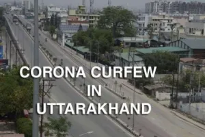 देहरादून: एक सप्ताह और बढ़ सकता है कोविड कर्फ्यू
