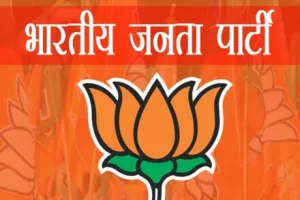 हल्द्वानी: भाजपा ने नियुक्त किए चुनाव के लिए विधानसभा क्षेत्र प्रभारी