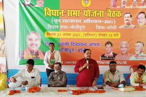 बरेली: अधिकारियों को बूथों पर जाकर करना है सत्यापन