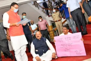 देहरादून: विधानसभा परिसर में धरने पर बैठे विधायक, सीएम ने मनाया