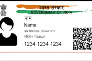 सम्भल: फर्जी आधार कार्ड बनाने वाले गिरोह को पुलिस ने पकड़ा