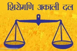 Lok Sabha में कृषि कानूनों पर चर्चा हो, सड़कों पर बैठे किसानों की मांगें मानी जाएं: अकाली दल