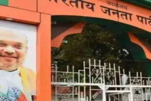 औरैया: भाजपा ने नीरज गौतम को बनाया अनुसूचित जाति मोर्चा का प्रदेश मंत्री