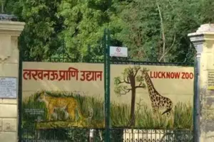 लखनऊ: 3डी हॉल के खुलने से चिड़याघर में दिखी रौनक, बच्चों ने उठाया लुफ्त