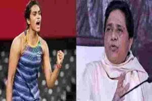 पीवी सिंधु ने टोक्यो ओलंपिक में ब्रॉन्ज मेडल जीत कर रचा इतिहास, मायावती ने दी बधाई