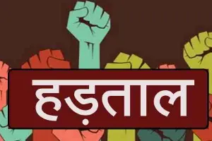 आजमगढ़: मानदेय न मिलने से नाराज आशा बहुओं ने किया सीएचसी पर प्रदर्शन