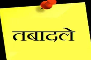 यूपी: 11 आईपीएस व 14 पीपीएस अधिकारियों के किए गए तबादले, देखें- पूरी सूची