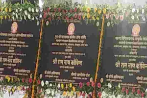 गोरखपुर: शिलान्यास पर डीडीयू के कुलपति ने जताई खुशी, कहा…