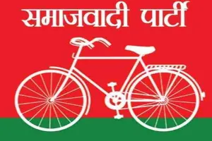 लखनऊ: सपा लोहिया वाहिनी की राष्ट्रीय कार्यकारिणी घोषित