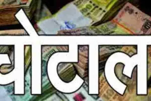 लखनऊ: आजम खान की करीबी उज्मा ने किया करोड़ों रूपए का घोटाला! ऐसे हुआ खुलासा