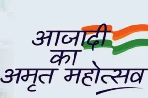 राइज बलून लगाकर ‘‘आजादी का अमृत महोत्सव” में भागीदारी करेगा नगर निगम