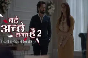 टेलीविजन  शो “बड़े अच्छे लगते हैं” का दूसरा सीजन जल्द होगा शुरू