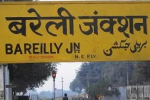 झांसी-कानपुर रेलमार्ग पर ट्रेन लूट की घटना के बाद बरेली जंक्शन जीआरपी अलर्ट