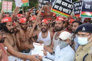 बरेली: सपाइयों ने कलेक्ट्रेट तक अर्द्धनग्न होकर किया प्रदर्शन