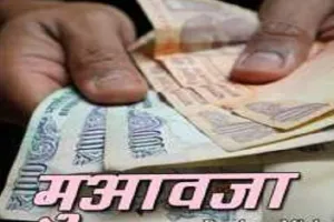 बरेली: खपरैल ने ली थी हलवाई की जान, मुआवजे को बरेली और शाहजहांपुर में खींचतान