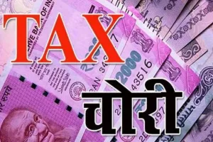 बरेली: एसआईबी की जांच पूरी, शासन को भेजी रिपोर्ट