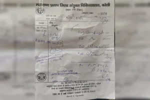 बरेली: पोर्टल बंद, पर्ची पर मुहर लगाकर दी कोरोना रिपोर्ट