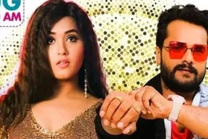 खेसारीलाल यादव और काजल राघवानी का गाना ‘तू झूठ तेरा प्यार झूठा’ रिलीज, देखे वीडियो