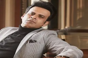 मैं यथार्थवादी हूं, सफलता से प्रभावित नहीं होता : मनोज बाजपेयी