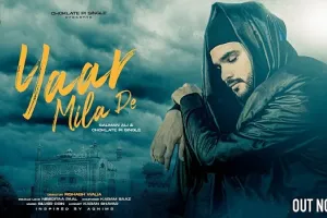 इंडियन आइडल 10 विजेता सलमान अली का दूसरा गाना ‘यार मिला दे’ रिलीज