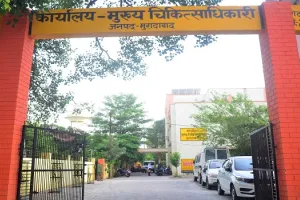 मुरादाबाद: 14 लिपिकों के कार्यमुक्त होने से स्वास्थ्य विभाग का कामकाज बेपटरी, सीएमओ ने लिया जायजा