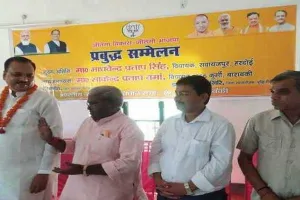 बाराबंकी: प्रबुद्ध वर्ग सम्मेलन में हरदोई विधायक मानवेंद्र प्रताप सिंह हुए शामिल, कही ये बात….