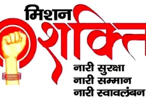 हरदोई: मिशन शक्ति के तहत वेबिनार के जरिए महिलाओं को दी गई जानकारी